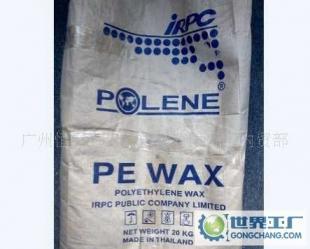 泰国聚乙烯蜡(PE蜡)100N价格_泰国聚乙烯蜡(PE蜡)100N厂家_世界工厂网产品信息库