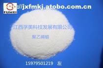 【热熔标线涂料 成膜助剂 马路划线漆 聚乙烯蜡 B-110】B-90,价格,厂家,图片,供应商,涂料助剂,江西孚美科技发展 - 供应信息 - 阿土伯交易网