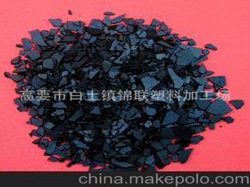 高要市白土镇锦联塑料加工场13802854353 企业库 