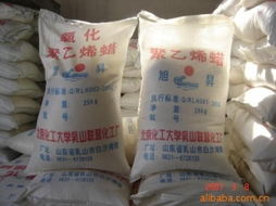 精细化学品