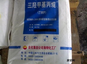广州哪里回收三羟甲基丙烷